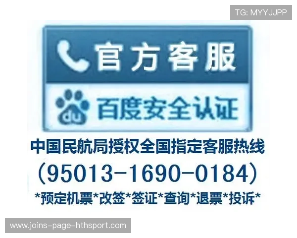 场馆智能票务系统减少了入场纠纷与退票率