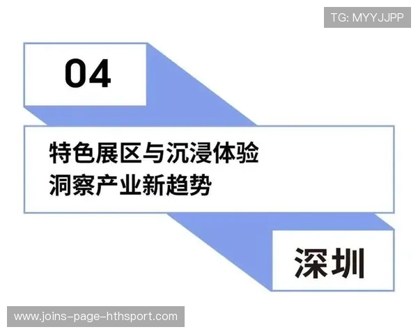 深圳新鹏城推动节奏十分稳健,组织极具层次
